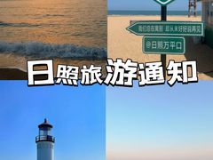 -渡海小渔村.老辈日照菜