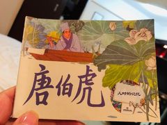 -老东吴食府(雅都店)