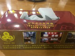 -庆德楼