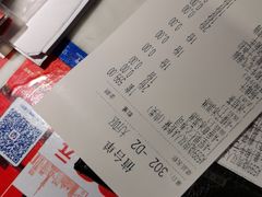 -赤坂亭M9和牛烧肉(世博源店)