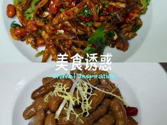 -湘轩·土菜研究院(光大店)