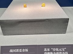 -沈阳金融博物馆