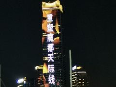 -秦皇岛路游船码头