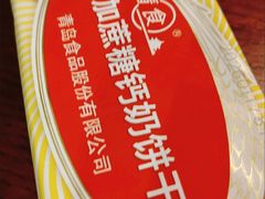 -潮州府·潮菜·砂锅粥(徐家汇店)
