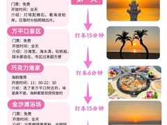 -巧克力渔家.小船海鲜胶东菜(万平口店)