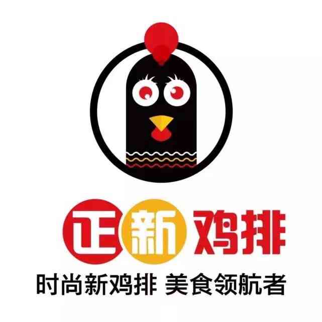 正新鸡排·小串·烧烤(北蔡北中路店)-"鸡排,鸡排,我最爱.