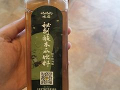 -妈妈的味道·腾冲特色菜(和顺古镇店)