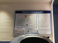 -满记甜品(加州阳光开元广场店)