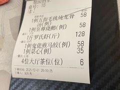 -鹭园酒家·四十年老字号