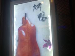 -阿三鱼头泡饼·家常菜