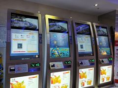 -幸福蓝海国际影城(扬名IMAX店)