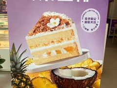 -元祖食品GANSO(星沙店)