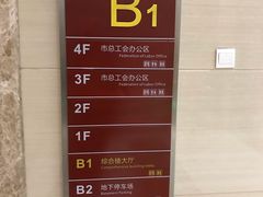 -福州工人文化宫