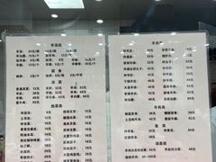 -教师之家赵家羊汤馆(东青龙街店)