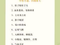 -裕和堂中医推拿艾灸(太古汇臻品店)