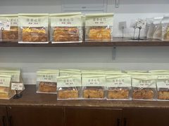 -富贵面包公司(运河店)