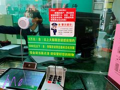 -中国邮政储蓄银行(工业园区营业所)