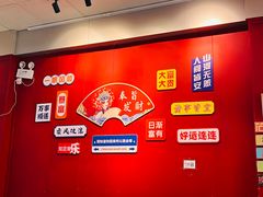 -官塘锋记鱼生·生腌·砂锅粥(牌坊街店)