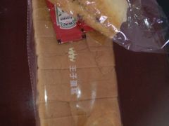 -王子蛋糕(嘉和城店)