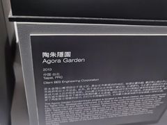 -艺仓美术馆