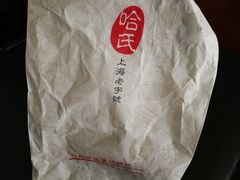 -哈氏·上海哈尔滨食品厂(五角场万达广场店)