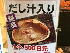 -蟹道乐(道顿堀本店)
