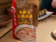 -温野菜涮涮锅(曲江大悦城店)