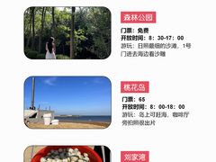 -巧克力渔家.小船海鲜胶东菜(万平口店)