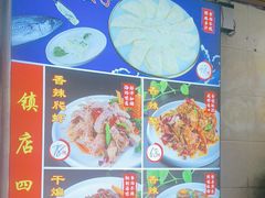 -荣祥海鲜·烟台菜(胜利路二部)