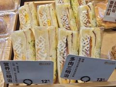 -大仓面包(西平店)