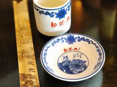 -勤德兴(湖滨路店)