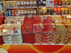 -blt精品超市(杭州城西银泰店)