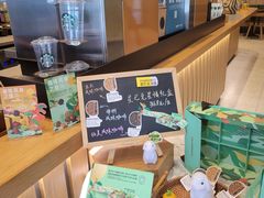 -星巴克(成都市中海右岸环宇坊店)