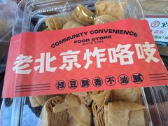 -京天红酒家(虎坊路店)