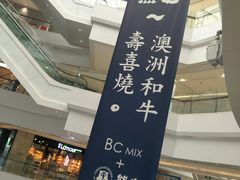 -城市传媒广场