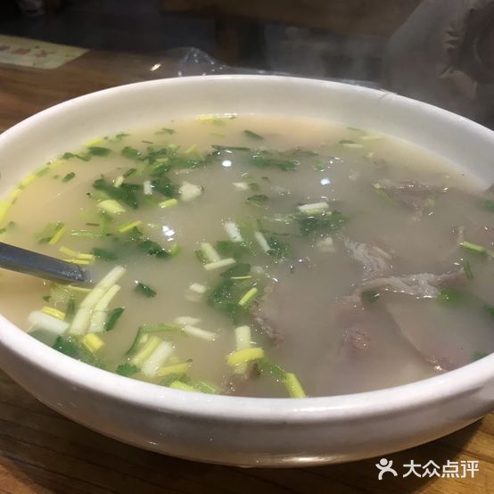 绿州真牛堂(田家炳店)