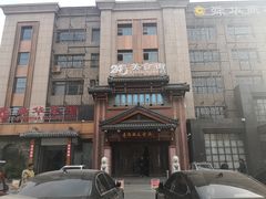 -张吉祥花椒肉火烧(老潍县美食城店)