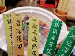 -帅巴人舅母子腊蹄民俗村