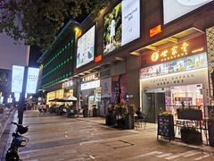 -深圳龙华星河COCO City(民治店)