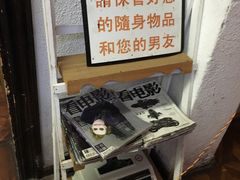 -豆蔻电影主题餐厅(四牌楼店)