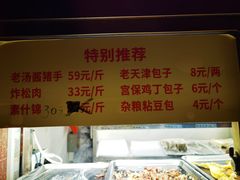 -峨嵋酒家(地安门店)
