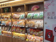 -金鹰超市(国际购物中心新街口店)
