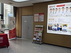 -爱齿尔口腔医院(中南院)