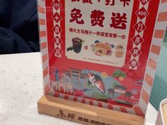 -鱼酷活鱼烤鱼(南京水游城店)