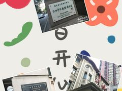 -八七会议会址纪念馆