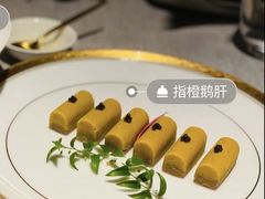 -福玺荟(外滩罗斯福店)