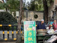 -马文章胖子甑糕(洒金桥店)