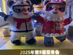 -中华巴洛克风情街