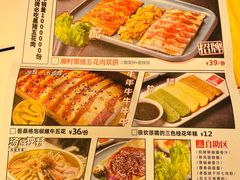 -么肆烤肉·中式自助·烤肉大排档(街道口季佳PAI店)