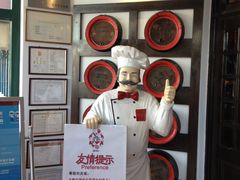 门面-兰特伯爵西餐厅·啤酒屋(方庄店)
